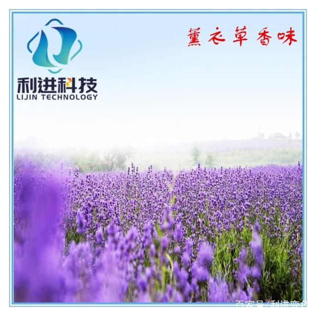 紡織品加香味并保持長久發(fā)香是如何實現(xiàn)的？