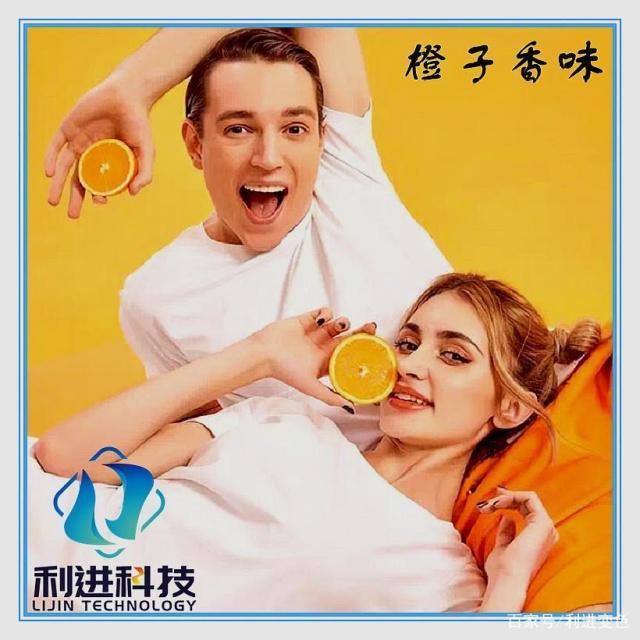 「香味劑供應(yīng)」神奇的微膠囊香味T恤，揉一揉就能聞到濃郁的清香
