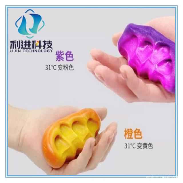 「變色粉供應」變色粉可制作變色橡皮泥、光變水晶泥、夜光水晶泥